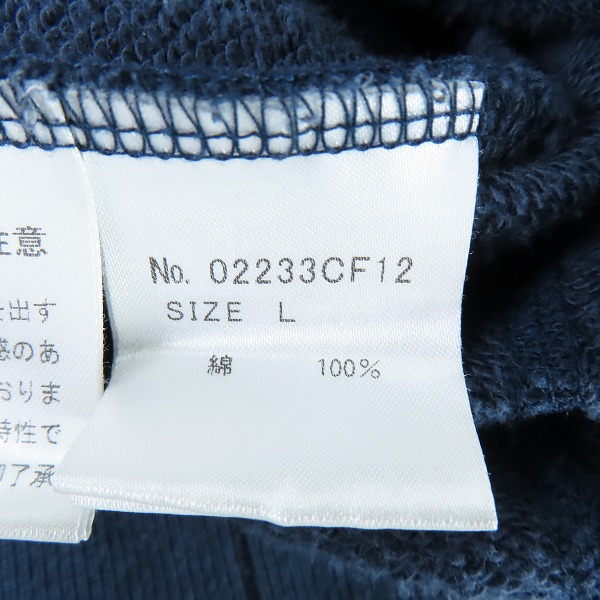 実際に弊社で買取させて頂いたHYSTERIC GLAMOUR/ヒステリックグラマー SEE NO EVIL ジップアップ パーカー 02233CF12/Lの画像 4枚目