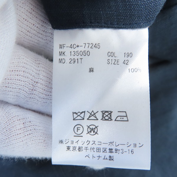 実際に弊社で買取させて頂いた【未使用】Paul Smith/ポールスミス ウィメンズ リネン ダブルジャケット/テーパードパンツ/セットアップ JK232/291T/42の画像 7枚目