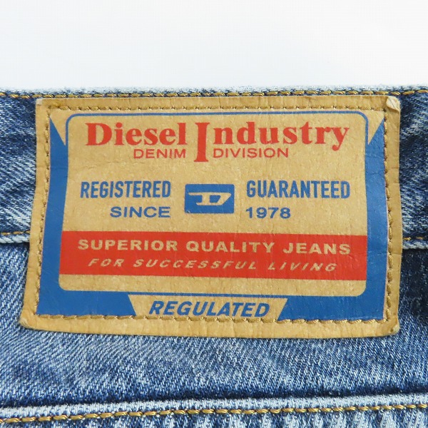 実際に弊社で買取させて頂いたdiesel/ディーゼル サイドジップ デニムパンツ D-RISE-ZIP-S-J/W28の画像 8枚目