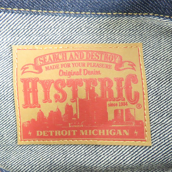 実際に弊社で買取させて頂いたHYSTERIC GLAMOUR/ヒステリックグラマー RAWデニム 2ND TYPE デニムジャケット 0261AB09 Sの画像 2枚目