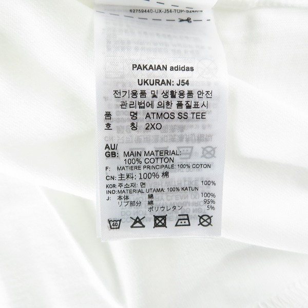 実際に弊社で買取させて頂いた【未使用】adidas × atmos × BanG Dream! Girls Band Party!/アディダス×アトモス×バンドリ プリントデザイン TEE SS/2XOの画像 6枚目