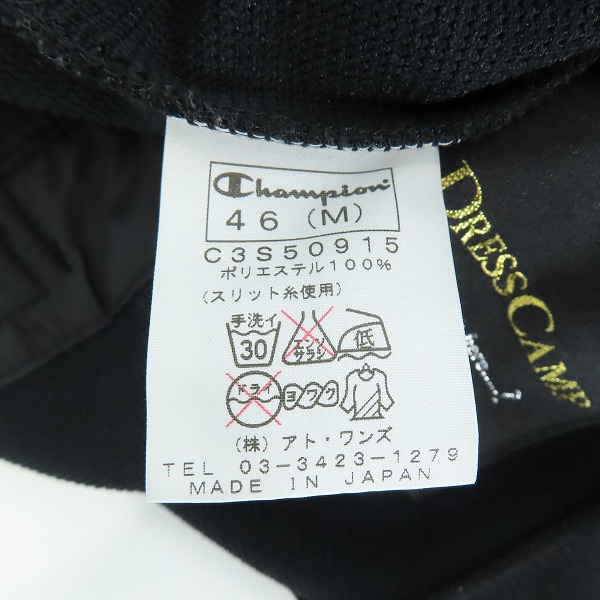 実際に弊社で買取させて頂いたDRESS CAMP×Champion/ドレスキャンプ×チャンピオン トラックジャケット セットアップ 46/48の画像 3枚目