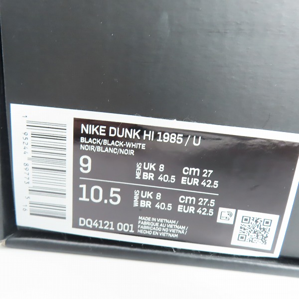 実際に弊社で買取させて頂いたNIKE×UNDERCOVER/ナイキ×アンダーカバー DUNK HI 1985 / U/ダンクハイ DQ4121-001/27の画像 8枚目