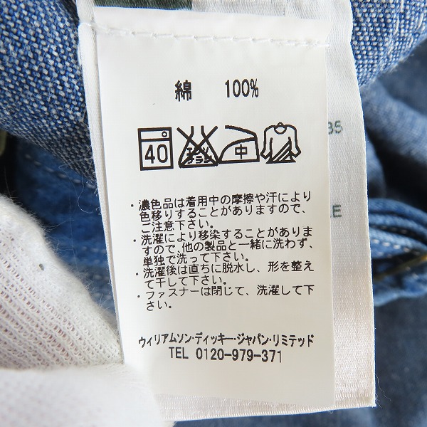 実際に弊社で買取させて頂いたDickies/ディッキーズ オーバーオール デニム 48×32の画像 3枚目