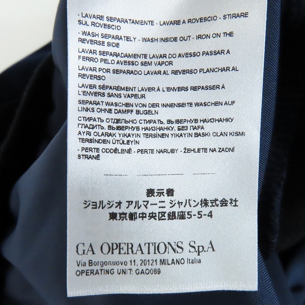 実際に弊社で買取させて頂いたARMANI EXCHANGE/アルマーニエクスチェンジ TROUSER パンツ 6LYP79 YJ9WZ/Lの画像 4枚目