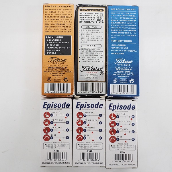 実際に弊社で買取させて頂いた【未使用/オウンネーム含】Titleist/タイトリスト PRO V1,Episode,TOUR SOFT 他 ゴルフボール 計15個の画像 5枚目