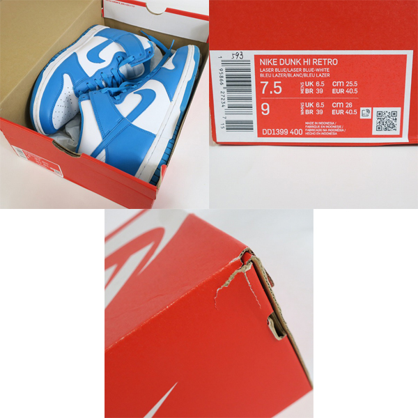 実際に弊社で買取させて頂いたNIKE/ナイキ DUNK HIGH RETRO Championship Blue ダンク DD1399-400/25.5の画像 9枚目