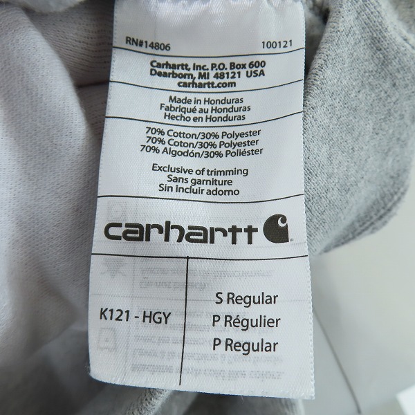 実際に弊社で買取させて頂いたCarhartt/カーハート スウェット プルオーバーパーカー K121-HGY/Sの画像 4枚目