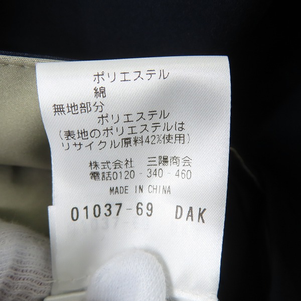 実際に弊社で買取させて頂いたMACKINTOSH PHILOSOPHY/マッキントッシュ フィロソフィー ニュークラシック ティバートンフード コート H1C83-315-46/40の画像 5枚目