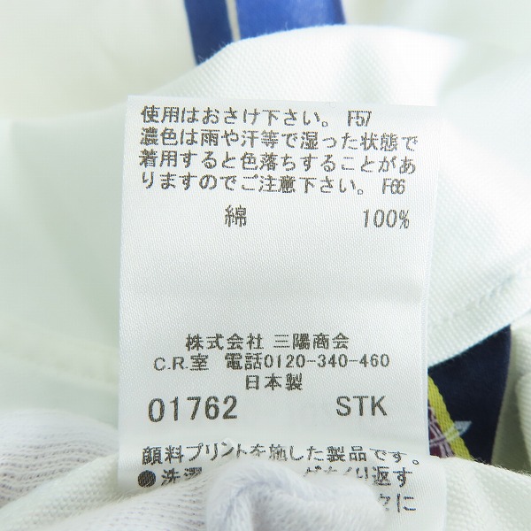 実際に弊社で買取させて頂いたGUILD PRIME/ギルドプライム ネクタイプリント ボタンシャツ 71M20‐702‐02/1の画像 4枚目