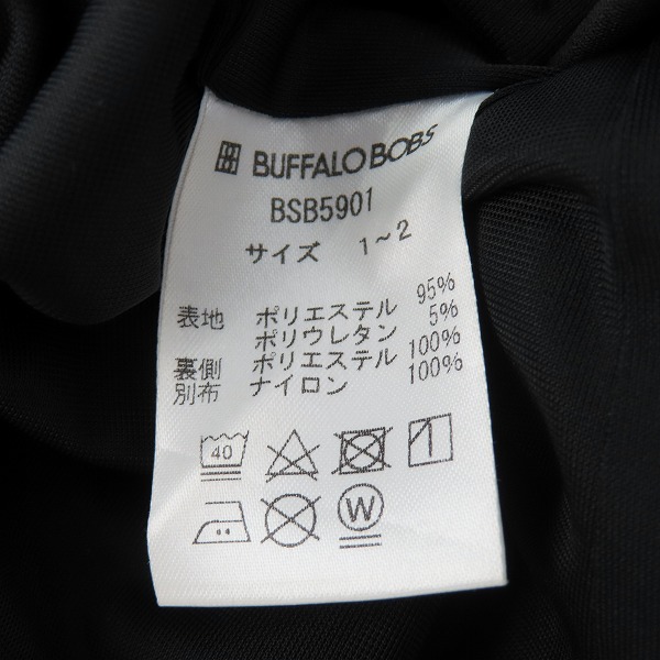 実際に弊社で買取させて頂いたBUFFALO BOBS/バッファローボブズ OSCAR/オスカー レイヤードナポレオン ジャケット BSB5901/1～2の画像 3枚目