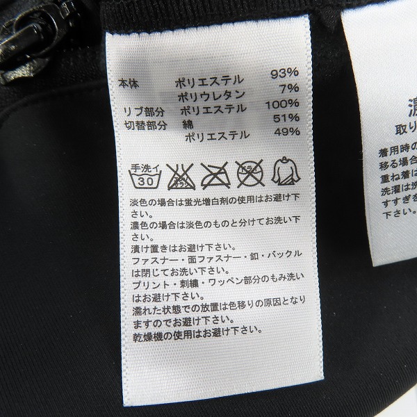 実際に弊社で買取させて頂いたReebok CLASSIC×N.HOOLYWOOD/リーボッククラシック×エヌハリウッド スウェットパンツ BC3929/Mの画像 4枚目