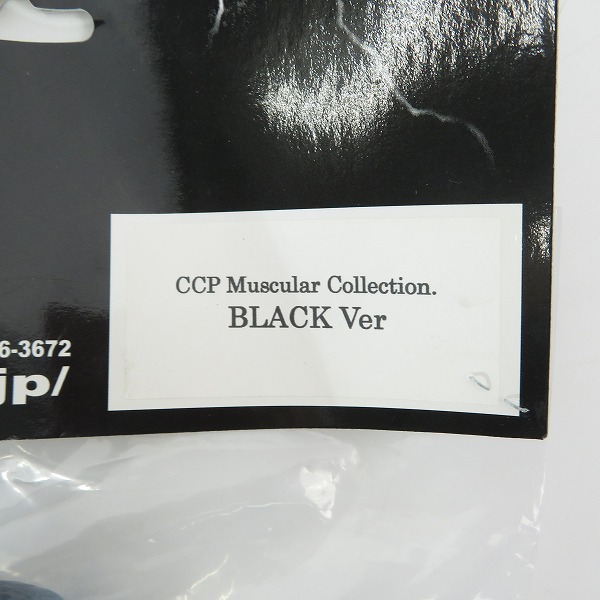 実際に弊社で買取させて頂いた【未開封】CCP Muscular Collection キン肉マン ブラック Ver./スグル/キンソフ/フィギュアの画像 3枚目