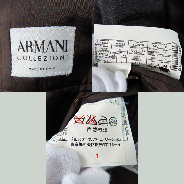 実際に弊社で買取させて頂いたARMANI COLLEZIONI/アルマーニコレッツォーニ セットアップ スーツ/ジャケット/パンツ 52の画像 2枚目