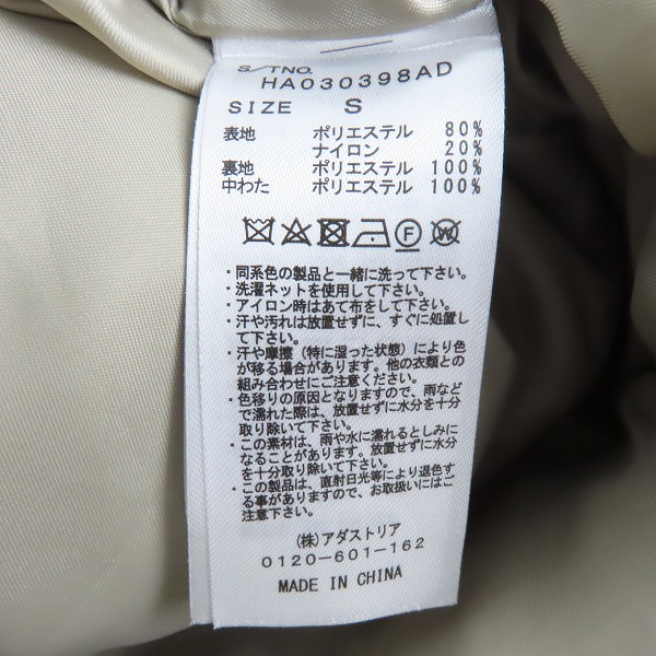 実際に弊社で買取させて頂いたHARE/ハレ 中綿 ブルゾン HA030398AD/Sの画像 3枚目