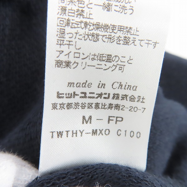 実際に弊社で買取させて頂いた【未使用】FRED PERRY×BEAMS/フレッドペリー×ビームス 別注 コットン ワンポイントロゴ カーディガン ネイビー FZ1945/Mの画像 5枚目