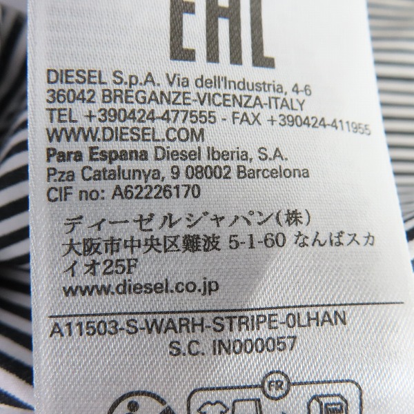 実際に弊社で買取させて頂いたDIESEL/ディーゼル ストライプシャツ S-WARH-STRIPE/46の画像 5枚目