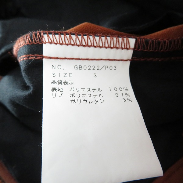 実際に弊社で買取させて頂いたglamb/グラム Long rib cargo pants ロングリブカーゴパンツ GB0222/P03 Sの画像 3枚目