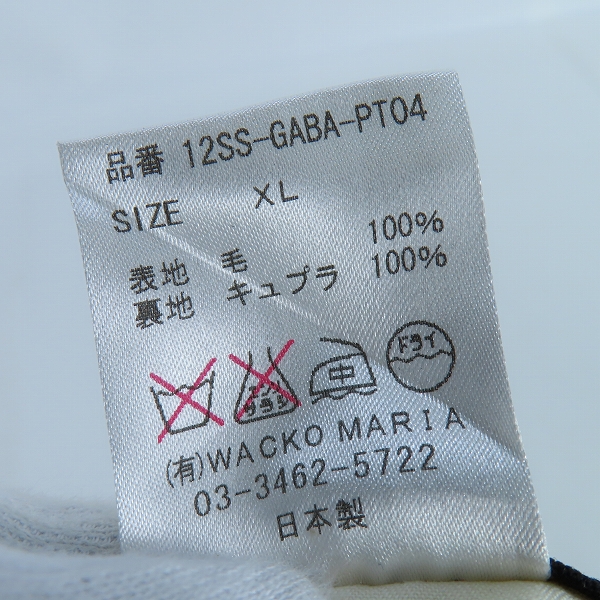 実際に弊社で買取させて頂いたWACKO MARIA/ワコマリア Guilty Parties/ギルティパーティーズ レオパード柄 ショートパンツ XLの画像 3枚目