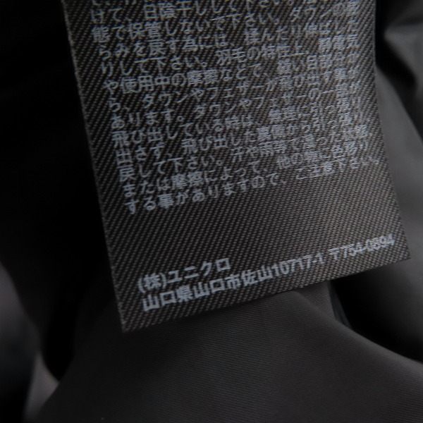 実際に弊社で買取させて頂いたUNIQLO × White Mountaineering/ユニクロ×ホワイトマウンテニアリング ハイブリッドダウン オーバーサイズパーカ/Lの画像 4枚目