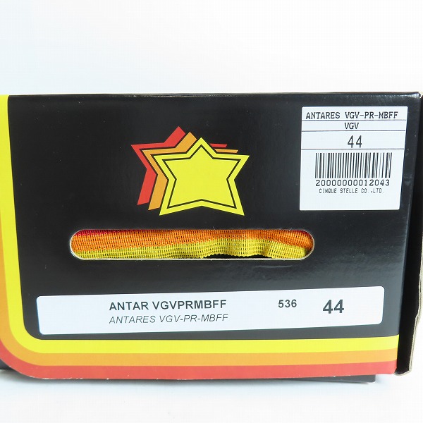 実際に弊社で買取させて頂いたATLANTIC STARS/アトランティックスターズ VEGA/ベガ スニーカー グリーン VGV-PR-MBFF/44の画像 8枚目