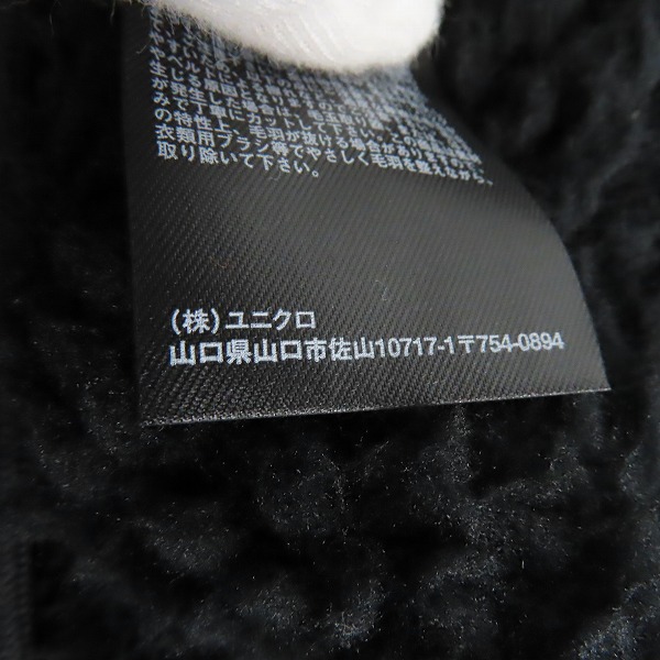 実際に弊社で買取させて頂いたUNIQLO×White Mountaineering/ユニクロ×ホワイトマウンテニアリング フリースオーバーサイズジャケット ブラック Lの画像 5枚目
