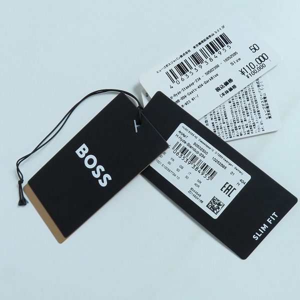 実際に弊社で買取させて頂いたHUGO BOSS/ヒューゴボス チェスターコート ネックリブ カシミヤ混/50の画像 8枚目