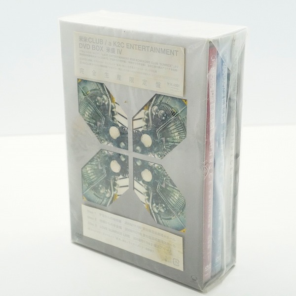 実際に弊社で買取させて頂いた【未開封】米米CLUB KOMEMORY a K2C ENTERTAINMENT DVD BOX 米盛 IV 完全生産限定盤 DVD-BOXの画像 8枚目