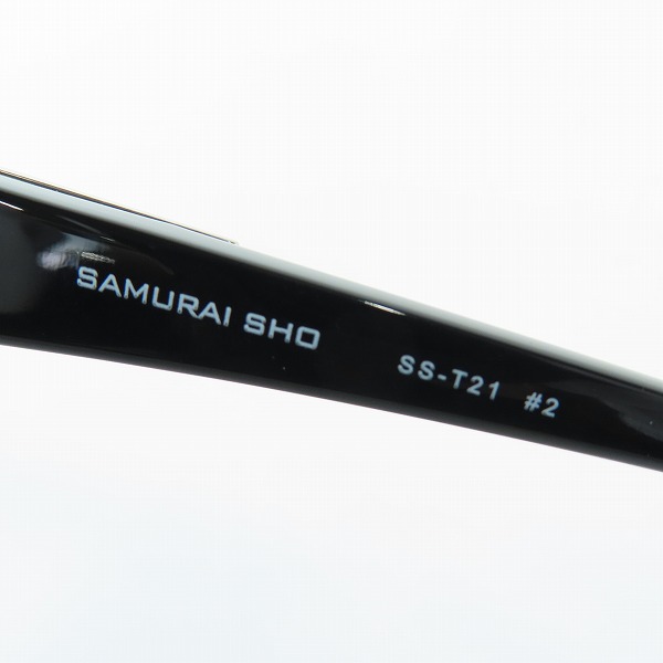 実際に弊社で買取させて頂いたSAMURAI SHO/サムライ翔 眼鏡/メガネフレーム/アイウェア SS-T21 #2の画像 6枚目
