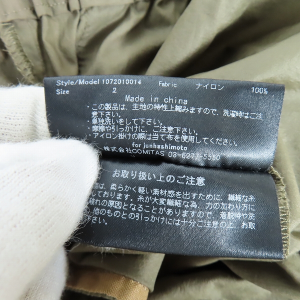 実際に弊社で買取させて頂いたjunhashimoto/ジュンハシモト SARASARA PANTS/サラサラパンツ 1072010014/2の画像 4枚目