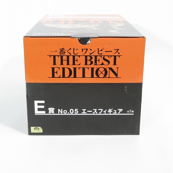 実際に弊社で買取させて頂いた【未開封】バンプレスト 一番くじ ONE PIECE/ワンピース THE BEST EDITION E賞 No.05 エース フィギュアの画像 4枚目