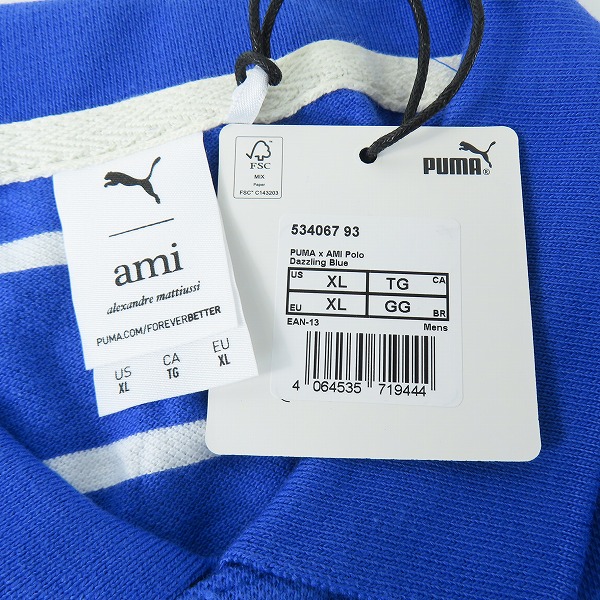 実際に弊社で買取させて頂いた【未使用】PUMA×ami alexandre mattiussi/プーマ×アミアレクサンドルマテュッシ Aハートロゴ刺繍 ポロシャツ 534067-936/XLの画像 2枚目