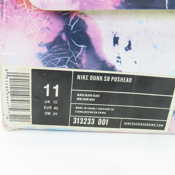 実際に弊社で買取させて頂いた【観賞用】NIKE/ナイキ DUNK SB PUSHEAD/パスベッド 313233-001/29の画像 9枚目