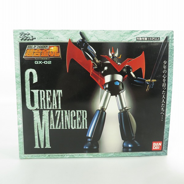 実際に弊社で買取させて頂いたBANDAI/バンダイ 超合金魂 GX-02 GREAT MAZINGER グレートマジンガー フィギュア