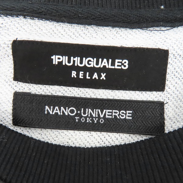 実際に弊社で買取させて頂いた1PIU1UGUALE3 RELAX × nano universe カモフラ柄 トレーナー USO-649N/Sの画像 2枚目