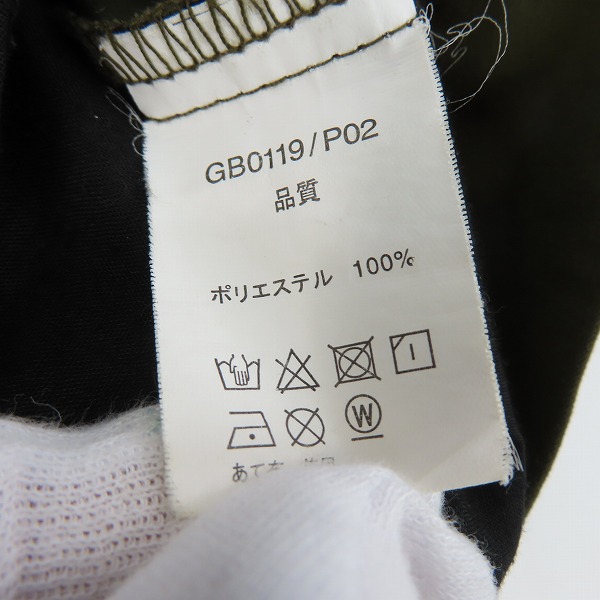 実際に弊社で買取させて頂いたglamb/グラム Simon jodhpurs/シモンジョッパーズ GB0119/P02 3の画像 4枚目