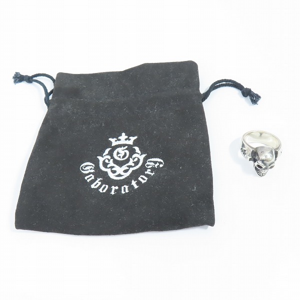 実際に弊社で買取させて頂いたGabor/ガボール シングルスカルリング 25-26号の画像 8枚目