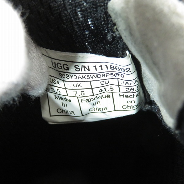 実際に弊社で買取させて頂いたUGG×White Mountaineering/アグ×ホワイトマウンテニアリング スニーカー F19120H/26.5の画像 5枚目
