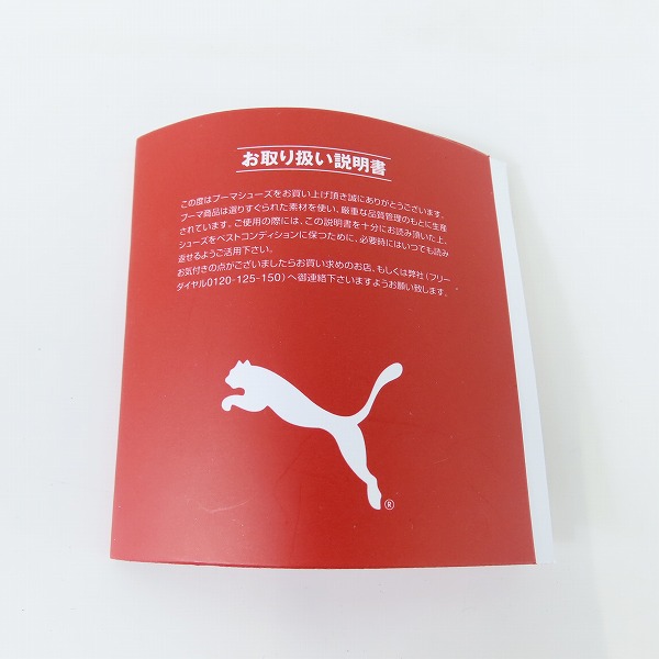 実際に弊社で買取させて頂いたPUMA/プーマ CLYDE VINTAGE/クライド ヴィンテージ スニーカー 394687-02/26.5の画像 8枚目