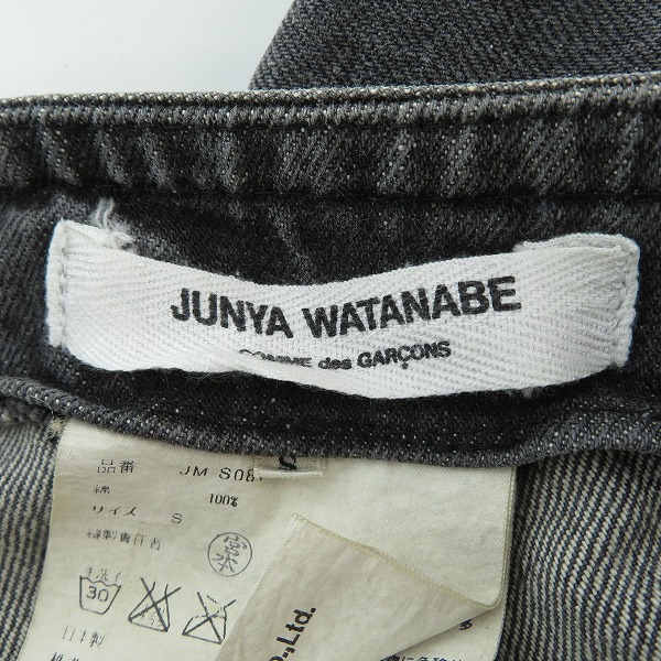 実際に弊社で買取させて頂いたJUNYA WATANABE COMME des GARCONS/ジュンヤワタナベ コムデギャルソン デニムスカート JM S081/Sの画像 2枚目