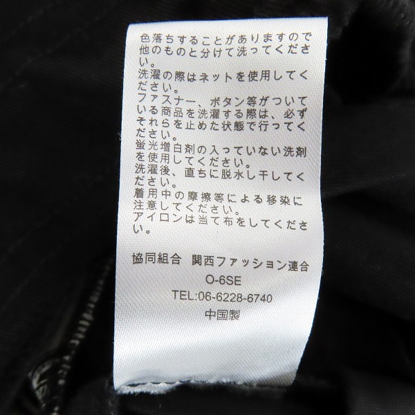 実際に弊社で買取させて頂いたDickies×RELAX FIT/ディッキーズ×リラックスフィット NORTH PADRE ISLAND ビーチパンツ/Fの画像 4枚目