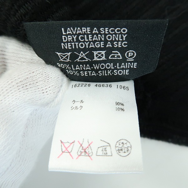 実際に弊社で買取させて頂いたGUCCI/グッチ ウール/シルク フリンジ マフラーの画像 2枚目