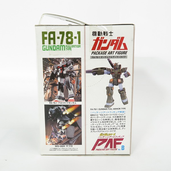 実際に弊社で買取させて頂いた【未開封】バンプレスト とるとるキャッチャー 機動戦士ガンダム パッケージアートフィギュア/PAF  ガンダムフルアーマータイプの画像 2枚目