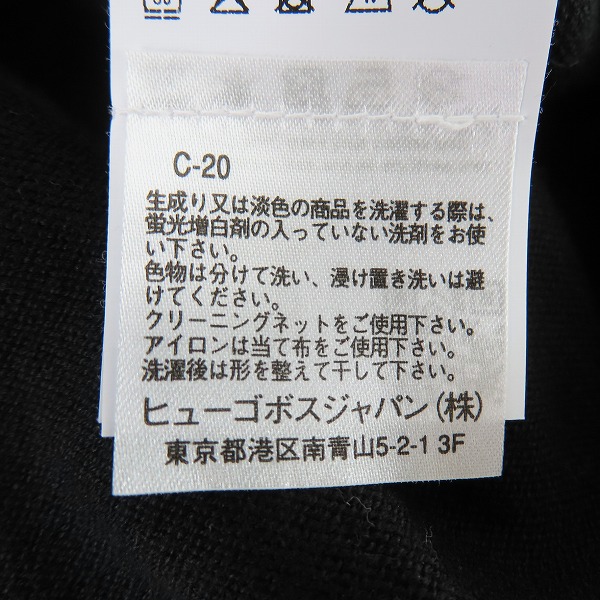 実際に弊社で買取させて頂いたHUGO BOSS/ヒューゴボス ハーフジップ ベスト Mの画像 4枚目