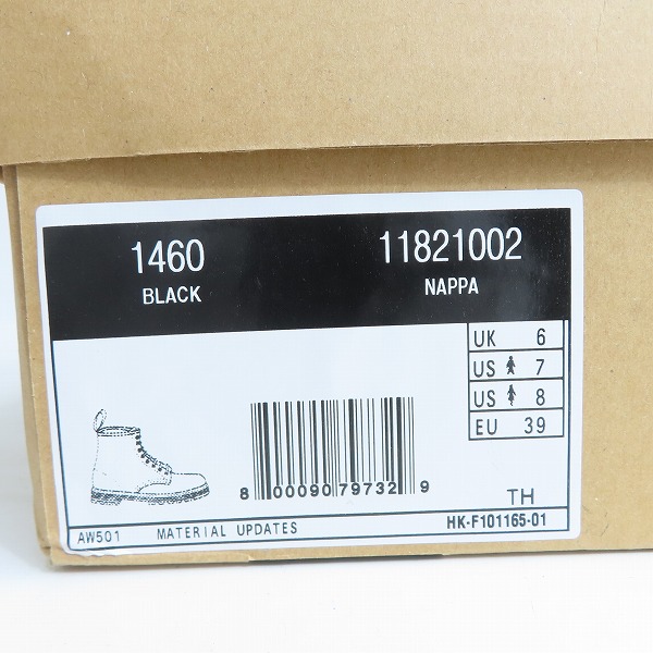 実際に弊社で買取させて頂いたDr.Martens/ドクターマーチン 8EYE/8ホール ブーツ 1460/UK6の画像 9枚目