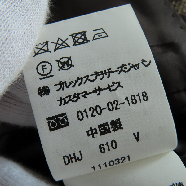 実際に弊社で買取させて頂いたBROOKS BROTHERS/ブルックスブラザーズ MILANO FIT ウールテーラードジャケット 19-15-3470/38SHTの画像 4枚目