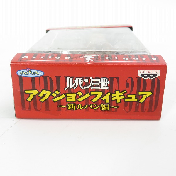 実際に弊社で買取させて頂いた【未開封】BANPRESTO/バンプレスト とるとるキャッチャー ルパン三世 アクションフィギュア 新ルパン編 銭形警部の画像 4枚目