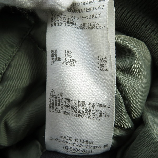 実際に弊社で買取させて頂いた【難有り】ALPHA INDUSTRIES/アルファインダストリーズ フライトジャケット 20302-121/Lの画像 4枚目