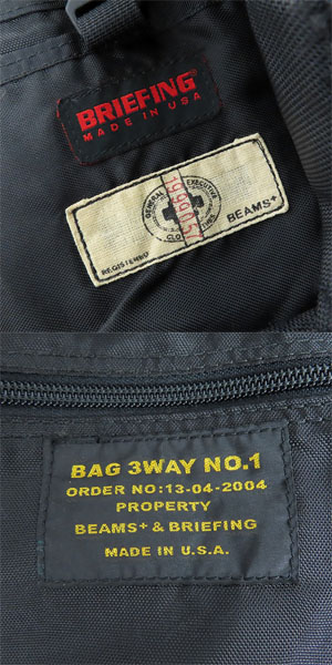 実際に弊社で買取させて頂いたBRIEFING/ブリーフィング BEAMS +別注 3WAY BAG ブリーフケース/バックパック 13-04-2004の画像 4枚目