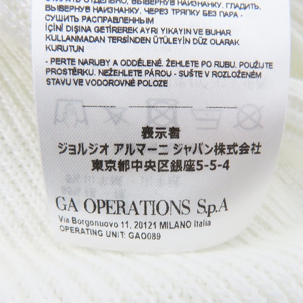 実際に弊社で買取させて頂いたARMANI EXCHANGE/アルマーニエクスチェンジ ニット セーター 6KYM1R YMT4Z/Lの画像 6枚目